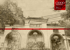 南京清凉山公园