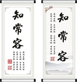 古风卷轴矢量异形挂图 