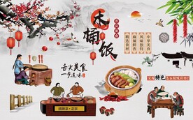 复古工装木桶饭背景墙图片