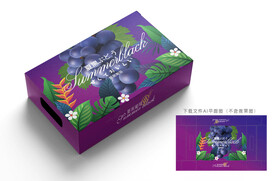 夏黑葡萄包装