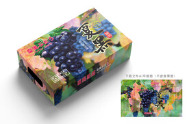 夏黑葡萄包装