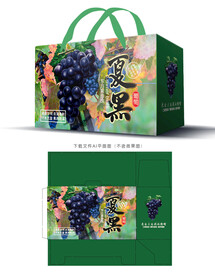 夏黑葡萄包装