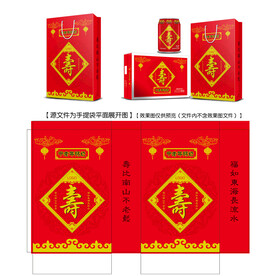 寿手提袋平面图