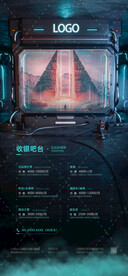 酒吧夜店机械科技招聘