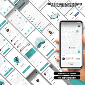 交通出行打车类app
