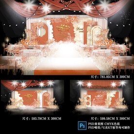 秋色系婚礼背景