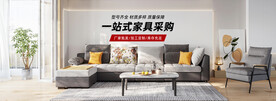 淘宝阿里家纺家具海报