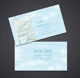 美容名片