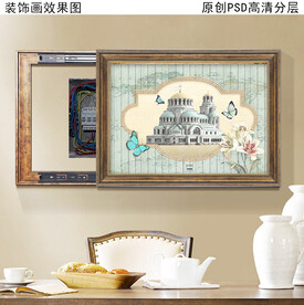 欧式复古电表箱装饰画