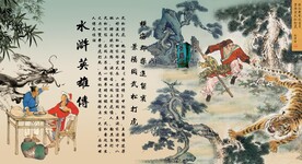 虎壁纸图片大全 虎壁纸设计素材 虎壁纸模板下载 虎壁纸图库 昵图网soso Nipic Com