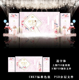 粉色简约婚礼图片