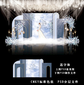 蓝色简约婚礼图片