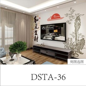 和气生财太阳石头竹子