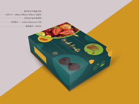 水果礼盒包装 平面图