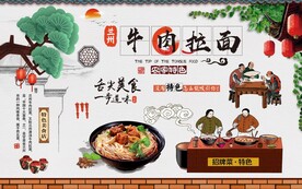 牛肉拉面背景墙图片