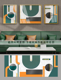 抽象几何装饰画