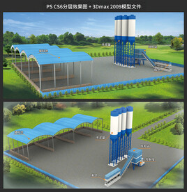 混凝土拌合站效果图