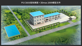 垃圾处理厂效果图