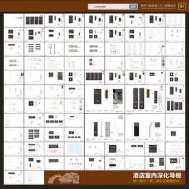 酒店标识导视深化