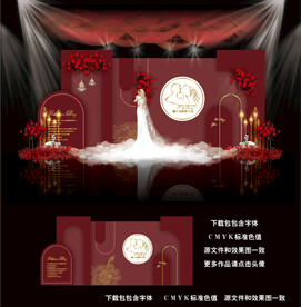 红色婚礼背景图片