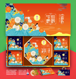 月饼包装 中秋礼盒