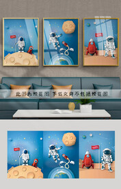 太空人装饰画