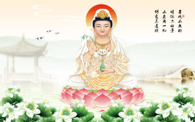 观音菩萨