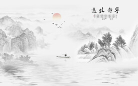 水墨山水