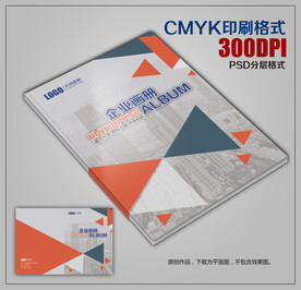 时尚大气商务画册封面模板下载