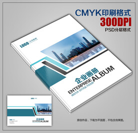 科技画册封面设计模板素材下载