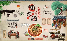 复古猪大肠背景墙图片