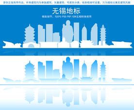 无锡地标建筑剪影