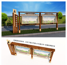 景区仿古木纹宣传栏