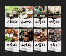 茶