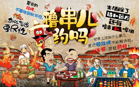 砖墙撸串约吗工装背景墙