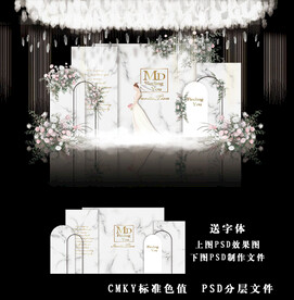 白绿色婚礼背景图片