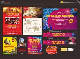 展位包装 物料设计