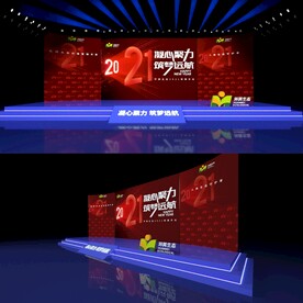 企业年会舞台设计