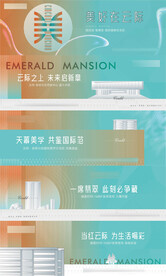 高端房地提产提报