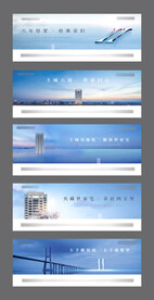 提报竞标主形象系列海报展板