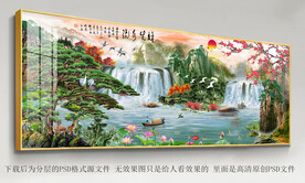 迎客松山水风景装饰画