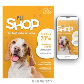 宠物海报