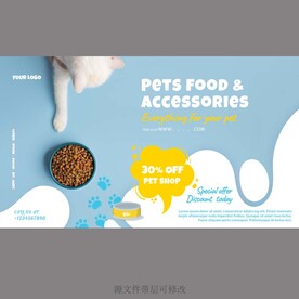 宠物海报