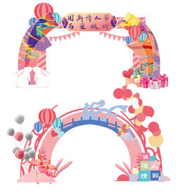 粉色七夕拱门情人节美陈舞美