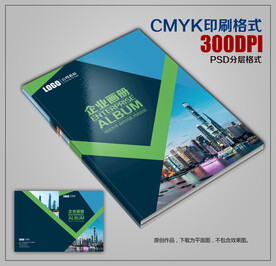 高端大气企业宣传册封面模板下载