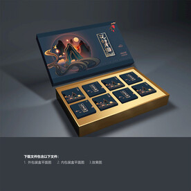 月饼包装 中秋礼盒