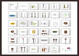 标识标牌导视系统设计方案