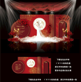 红色主题婚礼图片