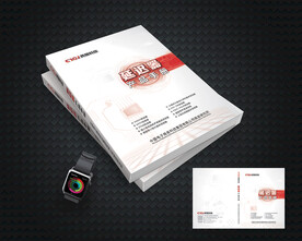 产品手册封面设计