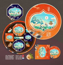 月饼包装 中秋礼盒 插画